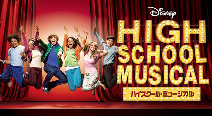 High School Musical Movie